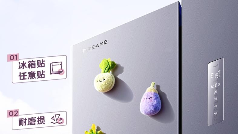 快看看我挖到的宝藏冰箱，它简直是“情绪价值”本身！🤩