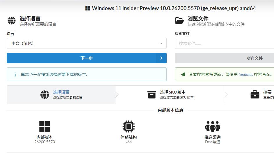 微软开始摆烂？Win11新版本被曝挤牙膏