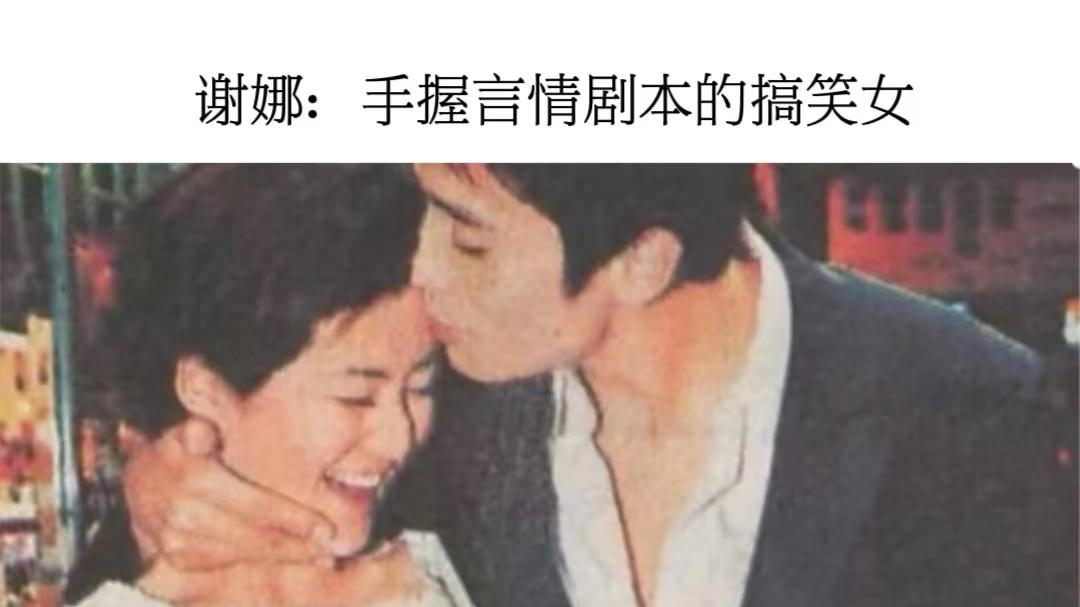 真爱无敌！鹿晗关晓彤感情成谜？谢娜张杰巅峰成婚相处细节好动人