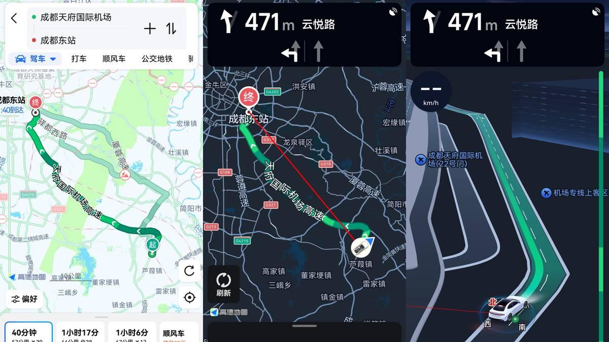 元旦出行告别手忙脚乱！鸿蒙出行应用，让旅途更顺心！