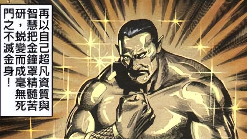 风云：绝心那么怕死，为什么不修炼他爹的不灭金身？