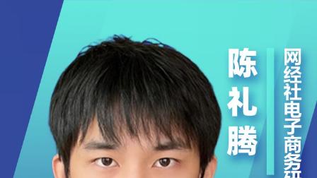 网经社陈礼腾：美团构建的骑手保障体系是一个多层次、全方位的网络