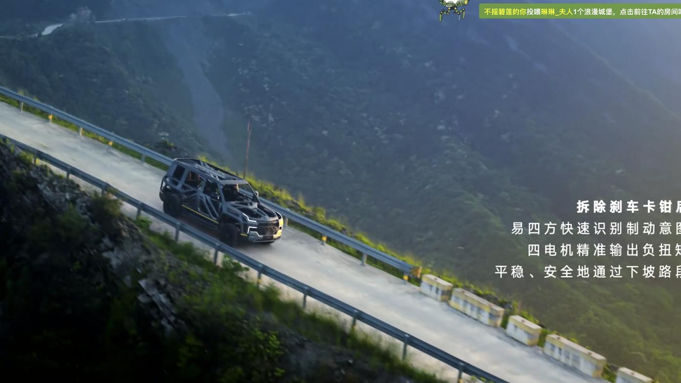 仰望U8L鼎世版正式上市，128万元刷新行政豪华SUV标杆