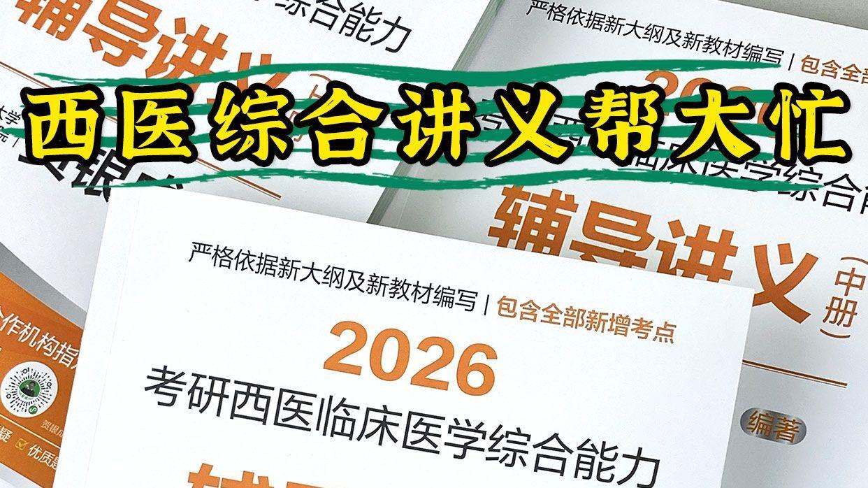 原发性肾球疾病-贺银成重大改版