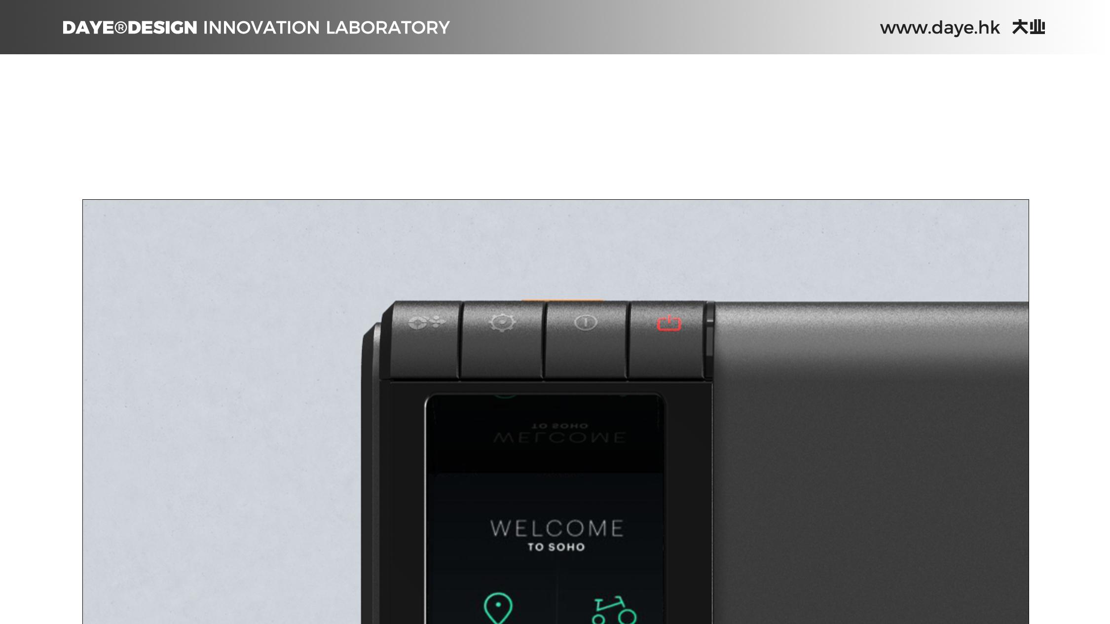 设计案例分享丨工业打印机