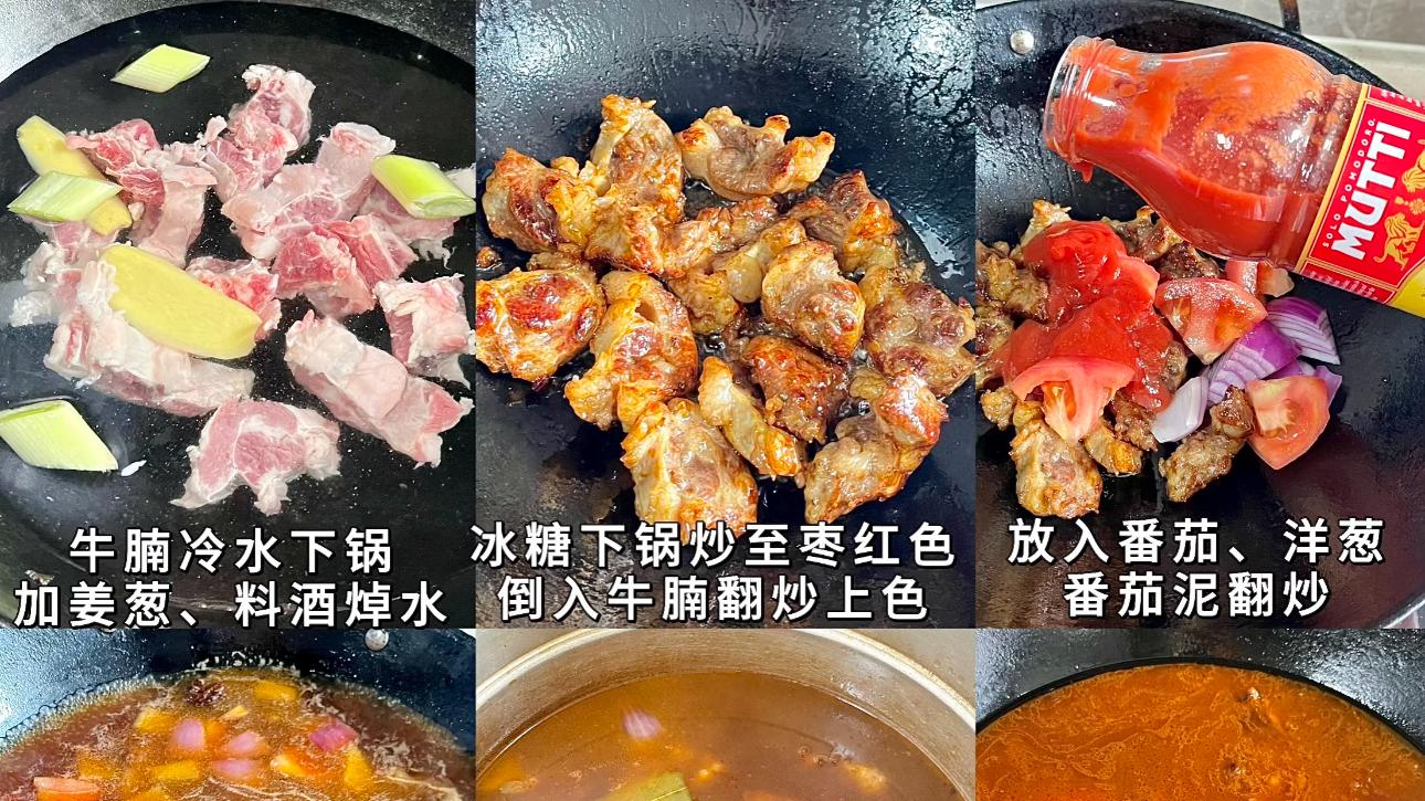 哇塞！番茄土豆炖牛腩这样做，香到邻居敲门，汤汁拌饭三碗起步！