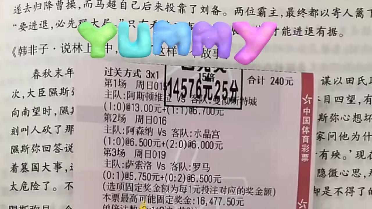葡超：摩雷伦斯VS波尔图