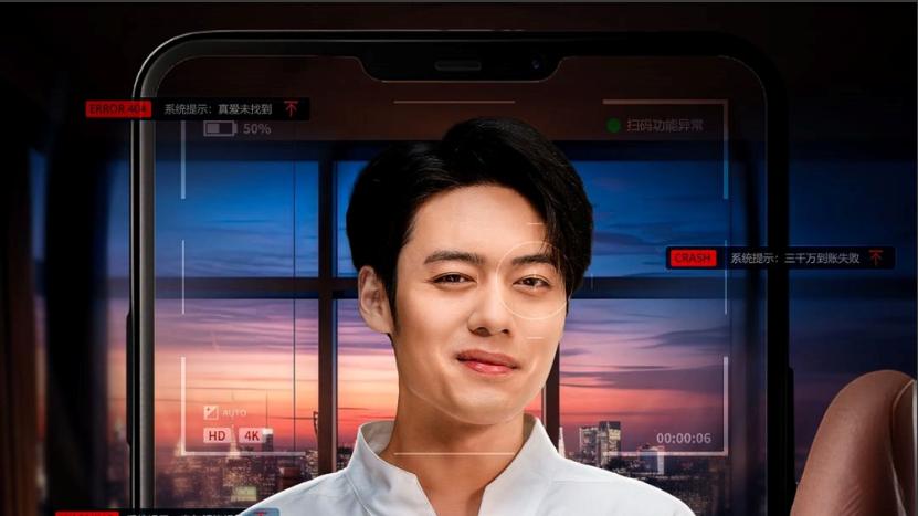 短剧《什么我的眼睛能扫码》：奇幻设定下的精彩冒险