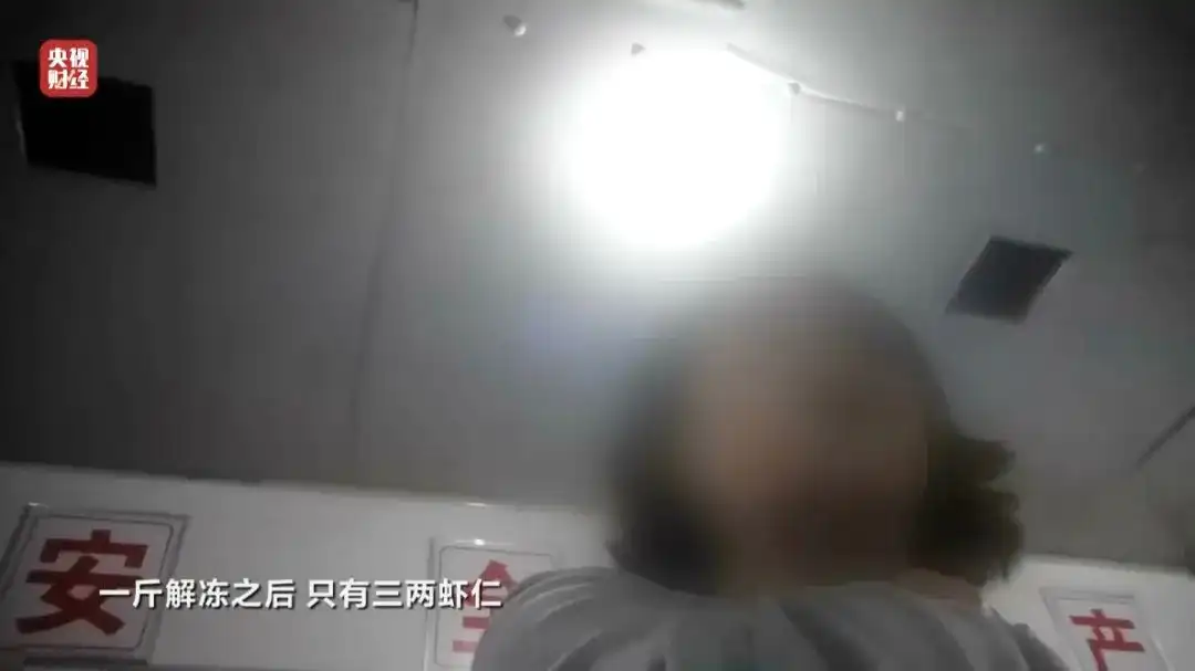 3·15晚会刚刚曝光：严重超标！工人坦言：我自己从来不吃