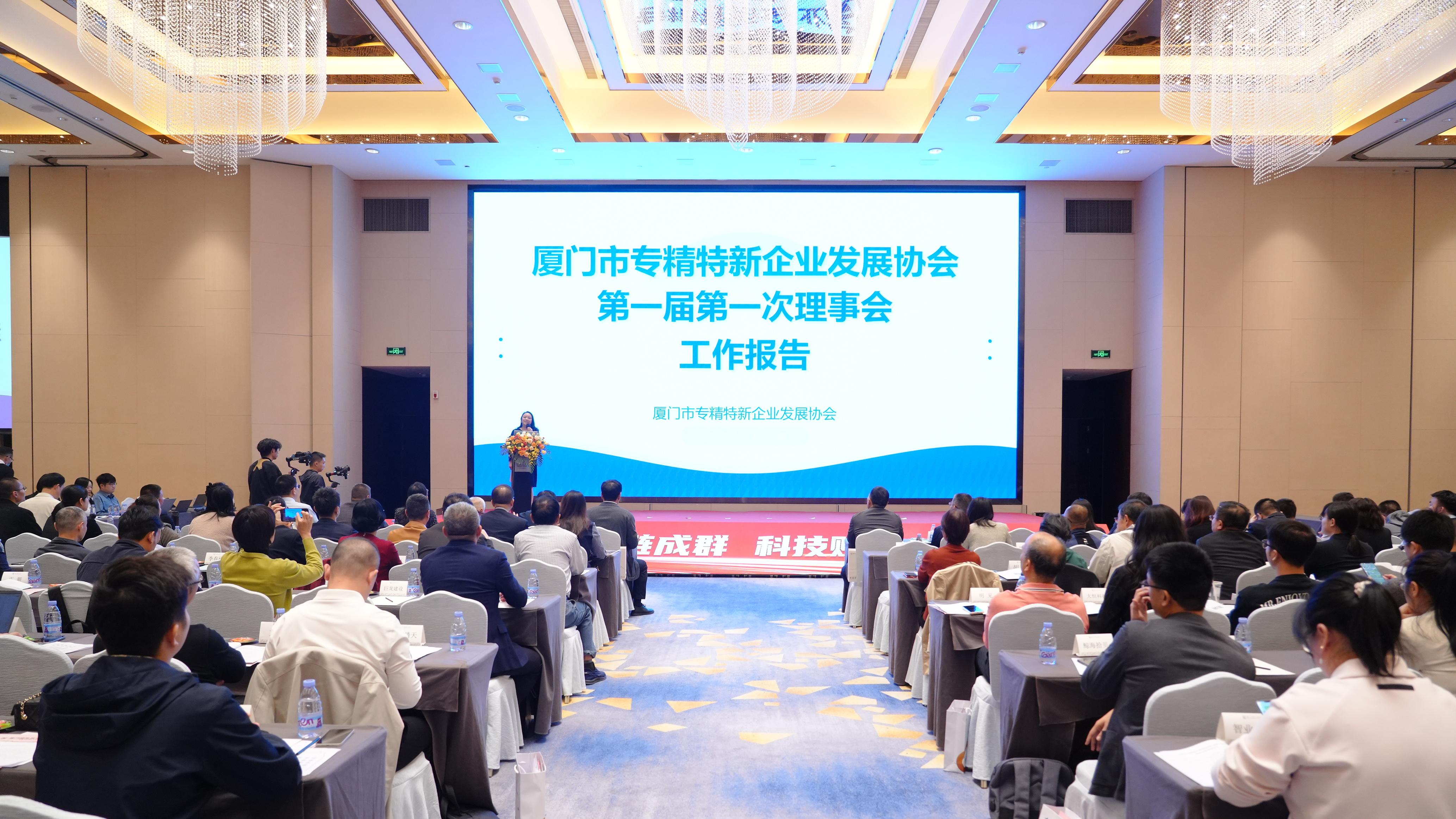 参会共话专精特新 易点生活优质服务银行机构与沃尔玛等头部企业彰显服务能力