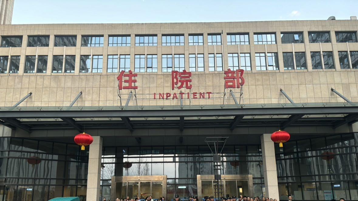 新年伊始 永升物业正式入驻重庆市渝北区人民医院