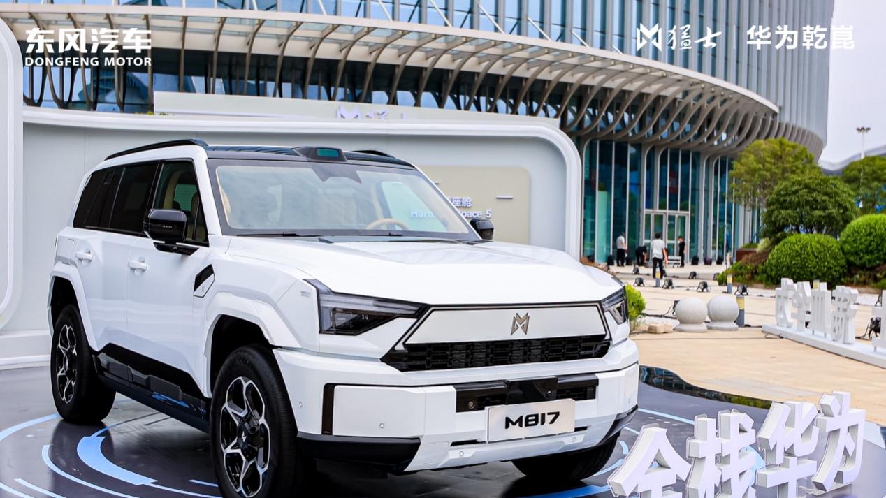 全栈华为加持！猛士M817预售32.99万起，30分钟小订达5257台