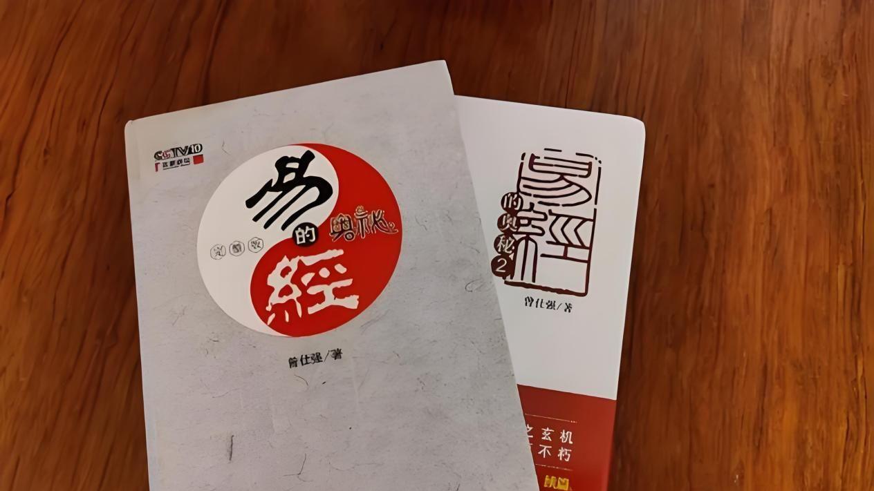 10句话！搞懂《易经》修身奥秘