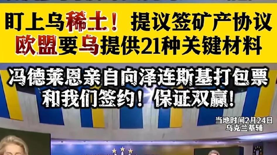 乌克兰的命运真是让人揪心！好好的一个国家，被战争搞得支离破碎。这场冲突，让乌克兰