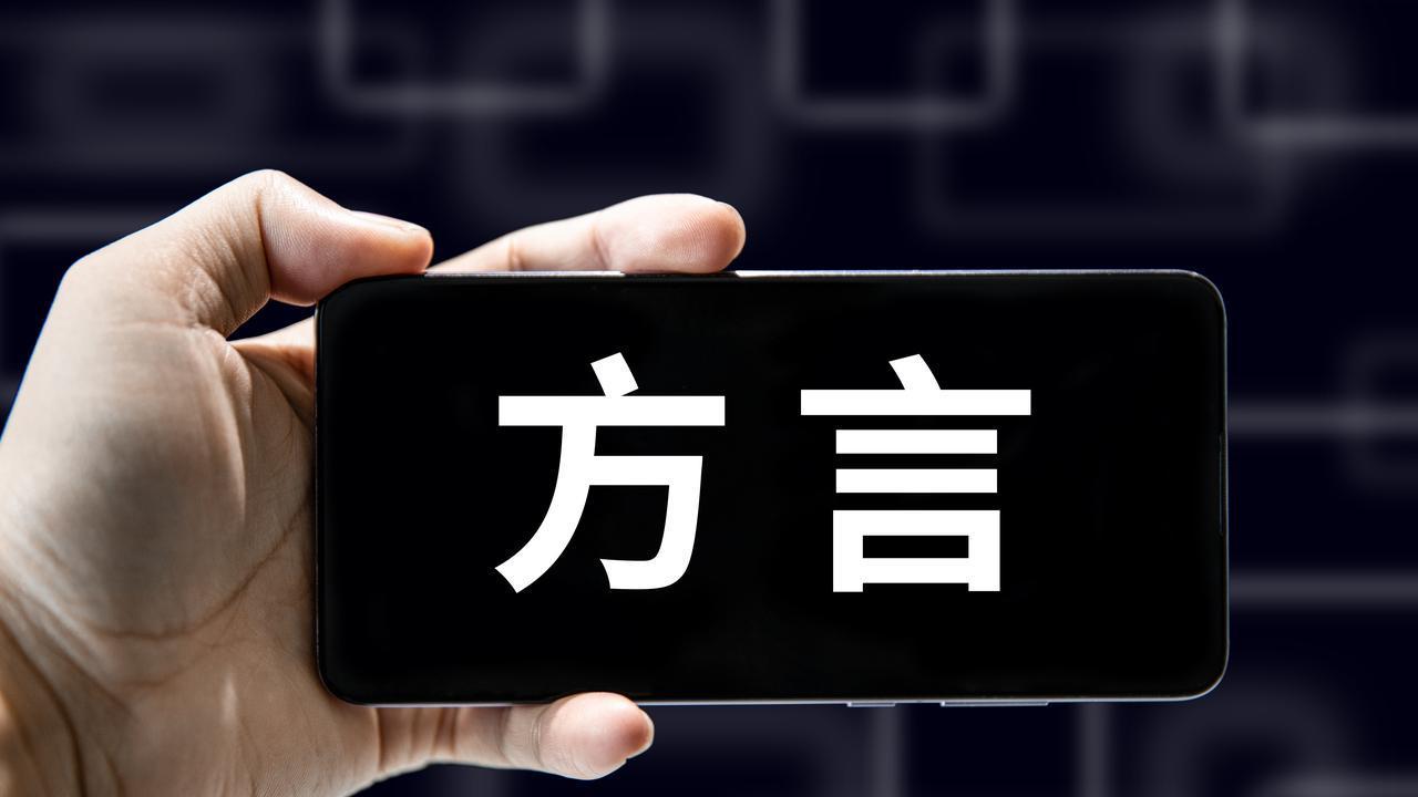 武汉话保卫战：当孩子的舌头被普通话“消毒”