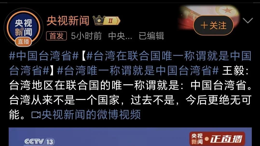 力挺中国台湾省的侯佩岑，彻底颠覆了大众对台湾明星的固有认知