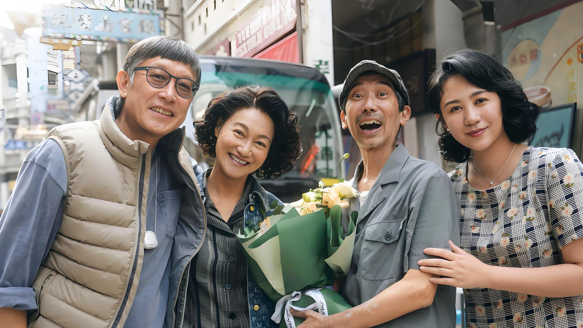 电视剧《成家》在线观看 高清全集无删减 夸克下载