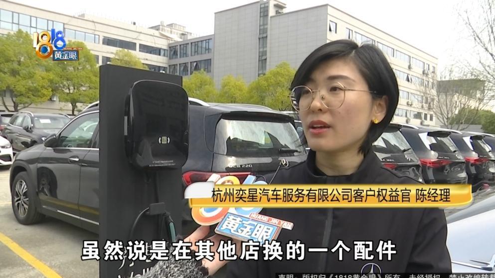 开奔驰回老家过春节，半路上熄火，愁坏两口子了