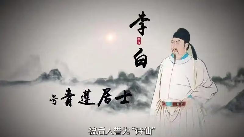 李白一辈子都没怎么工作过，不是游山就是玩水，他哪来的钱？