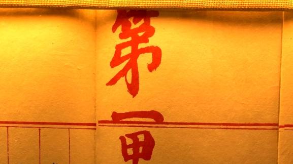 明代状元卷火了！2460字工整如印刷，高考生排队沾“学霸欧气”