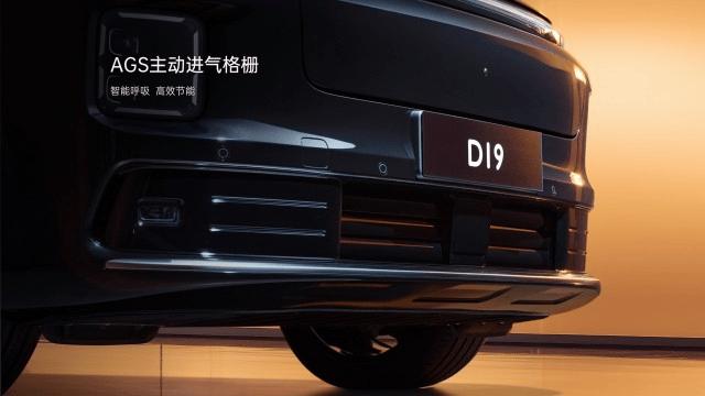 零跑D19正式开启盲订！999元意向金, 定位6座旗舰大型SUV