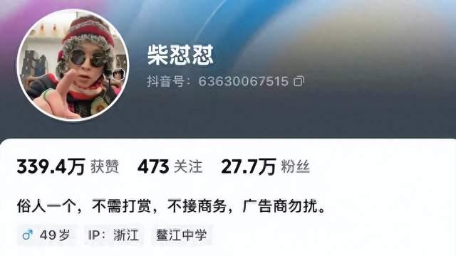 胖东来维权风波升级：创始人表态，对方若不受罚，