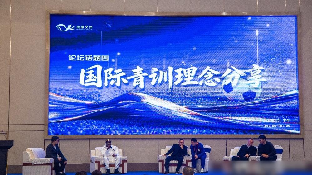 反驳宿茂臻用加图索，伊布做例子，是用个例来否定青训的基本规律