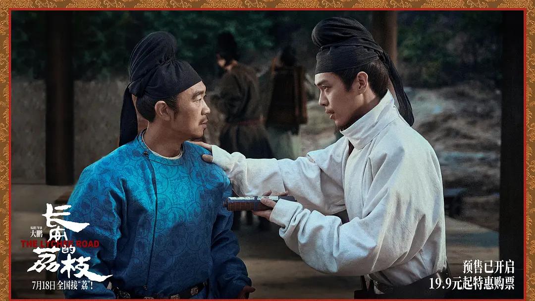 《年会不能停2》资本变了，张若昀为何担当主角