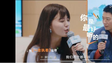 阿兰成都开讲！《花千骨》OST回忆杀，华为视频带你一键重温