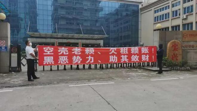 数千万资产公司被1元转让，广东一外企被指涉嫌拒执！
