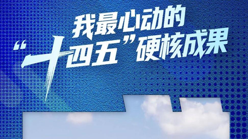 国产 F918 点火成功｜国外垄断巨头慌神｜撕开技术壁垒｜20 公里高空耐力藏什么底牌？