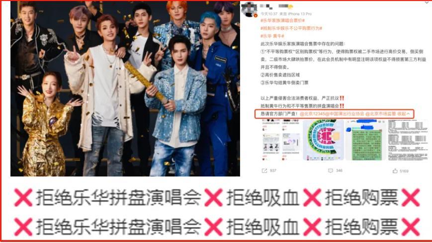 王一博“割席”乐华娱乐，比黄子韬更有谋划