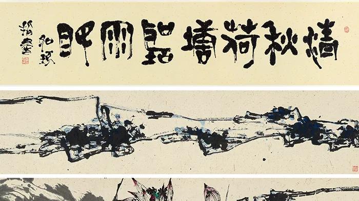 崔如琢的21幅过亿作品