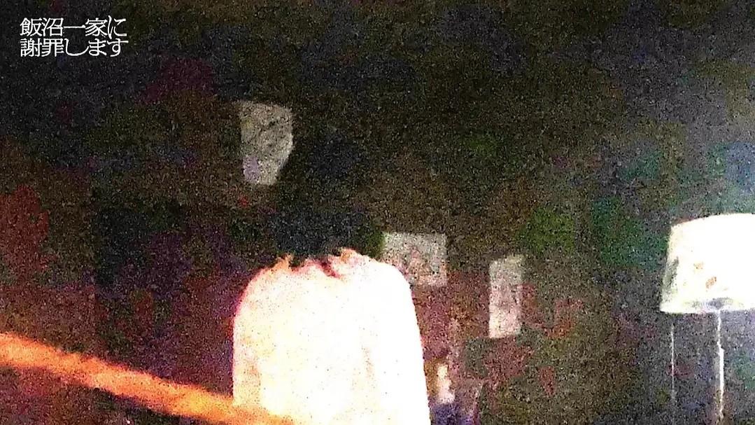 家庭献祭暗藏恶果——《TXQ FICTION 向饭沼一家谢罪》