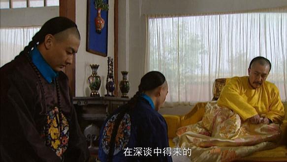 “八王议政”，雍正的后手究竟是什么？其实是没有露头的张五哥！