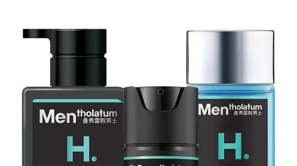 男士护肤品哪个品牌好 快速改善形象 男士护肤品排行榜前十名