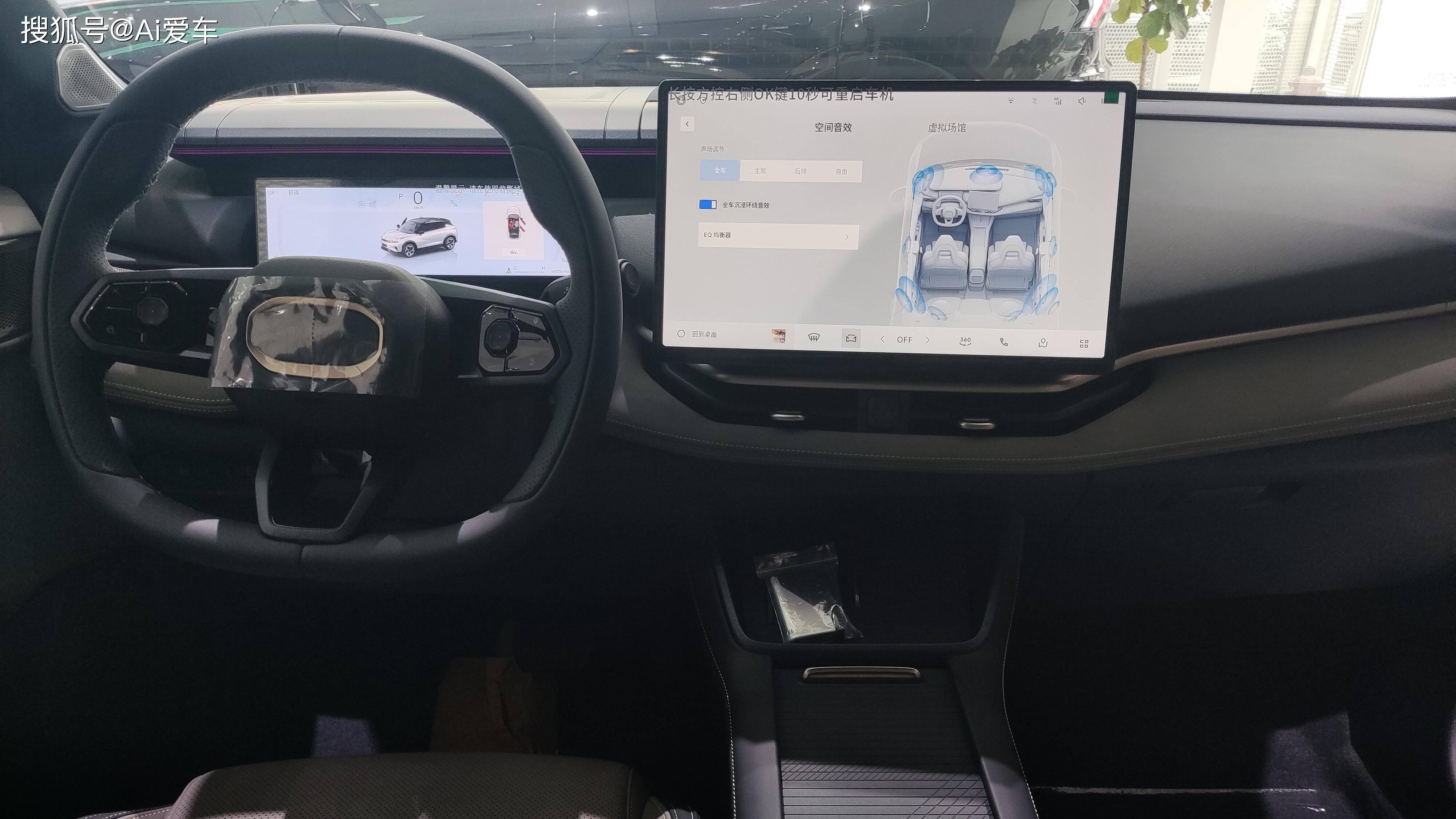 26款领克06悄然现身，新增独特色彩和配置，8月1日发布在即