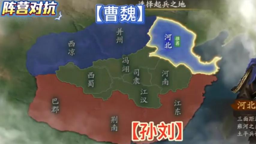 三战新剧本英雄命世，自动分阵营玩家吐槽