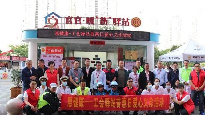 官渡区工会打造“六微驿站”，激活工会驿站新质效