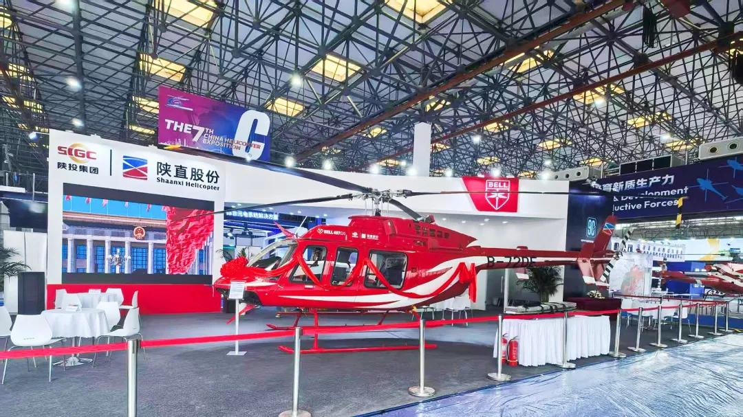 陕直股份携自主喷漆Bell407亮相天津直博会