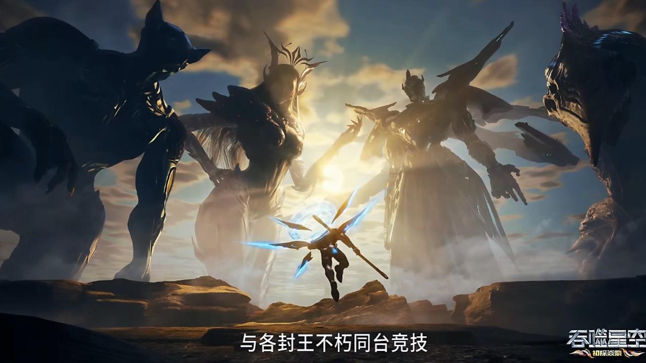罗峰自创巅峰绝学，勇闯主大陆，斩杀妖族封侯，惨遭紫穹王追杀