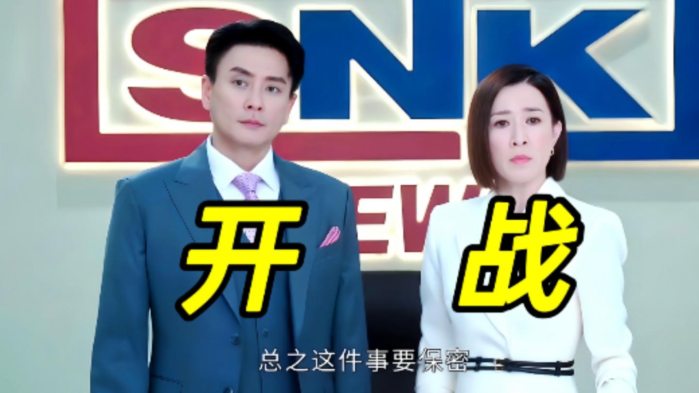 《新闻女王2》收官：没有烂尾，只有留白，它依然是一部好剧！