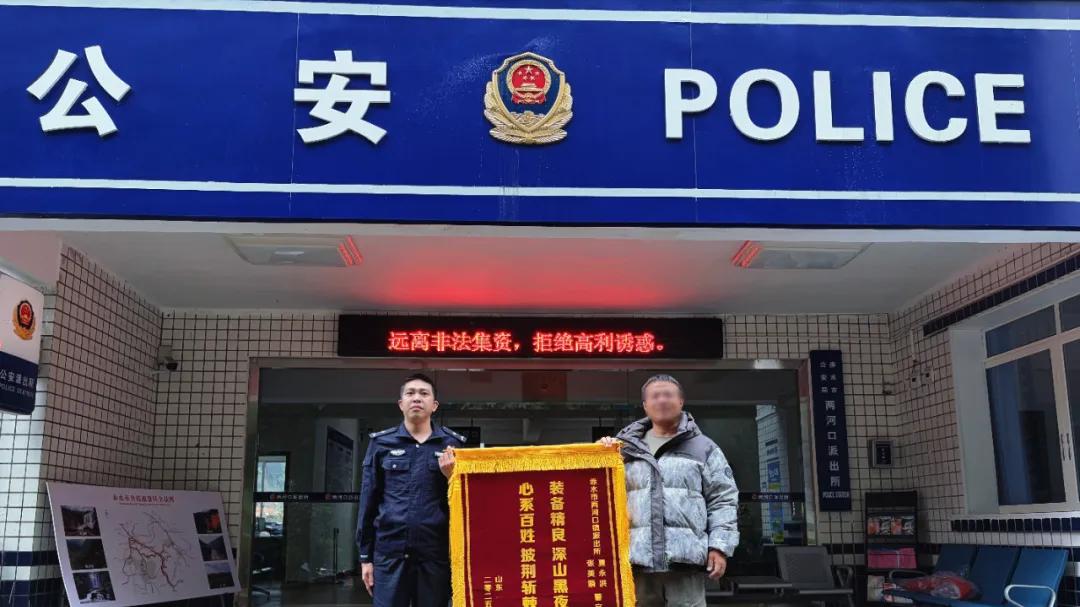 三千里路送锦旗：“不是顺便，是专程，你们的好，我记一辈子！”