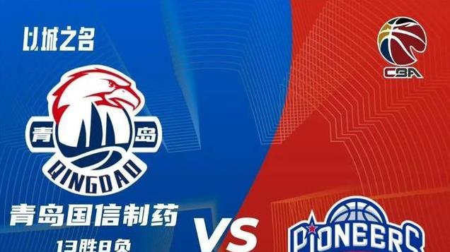 疯狂CBA！浙江胜广东8连胜！青岛复仇天津！上海9连胜进附加赛区