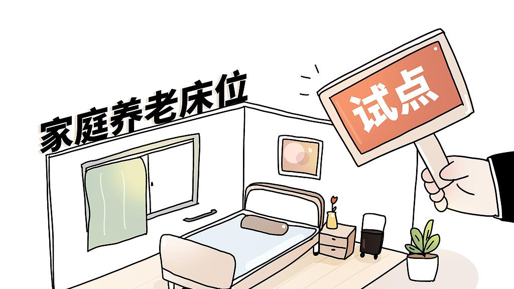 40、50、60年出生的注意！这些养老补贴不领就亏大了！