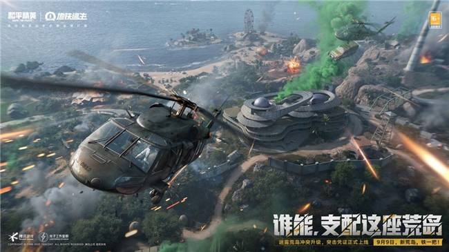 《和平精英》地铁逃生「荒岛变局」重磅开启！摸金高材生李昀锐为你送上得吃秘籍