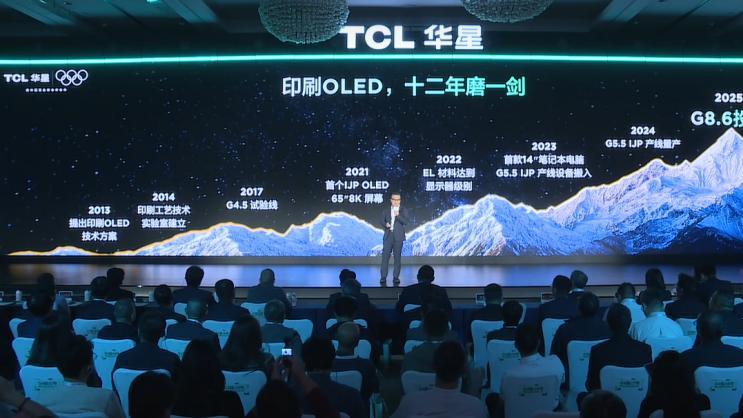 一块中国好屏，和智能终端共舞