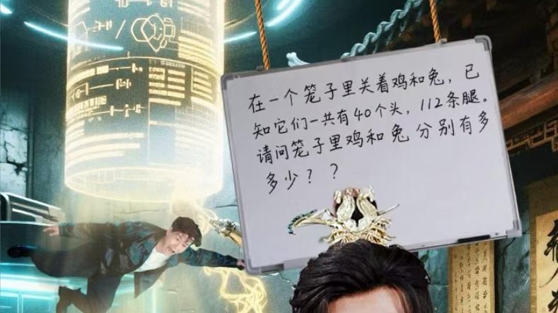 短剧《九九乘法表》带着几分懵懂与青涩