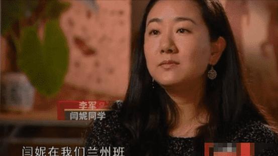 闫妮离婚20年了，为何很少提到前夫？看到他的职业后就明白了