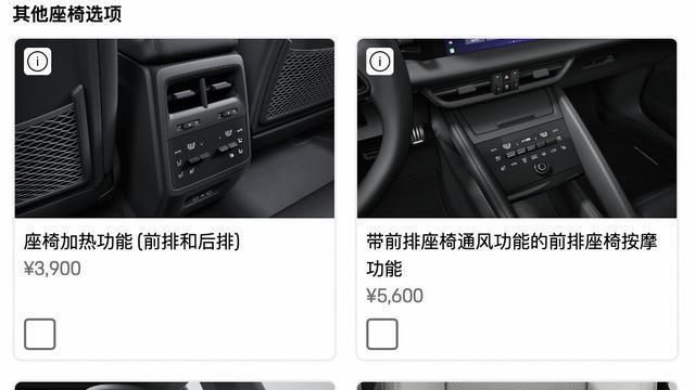 新车61.8万元起售，保时捷Macan逐梦版纯电Macan4劲驰版亮相